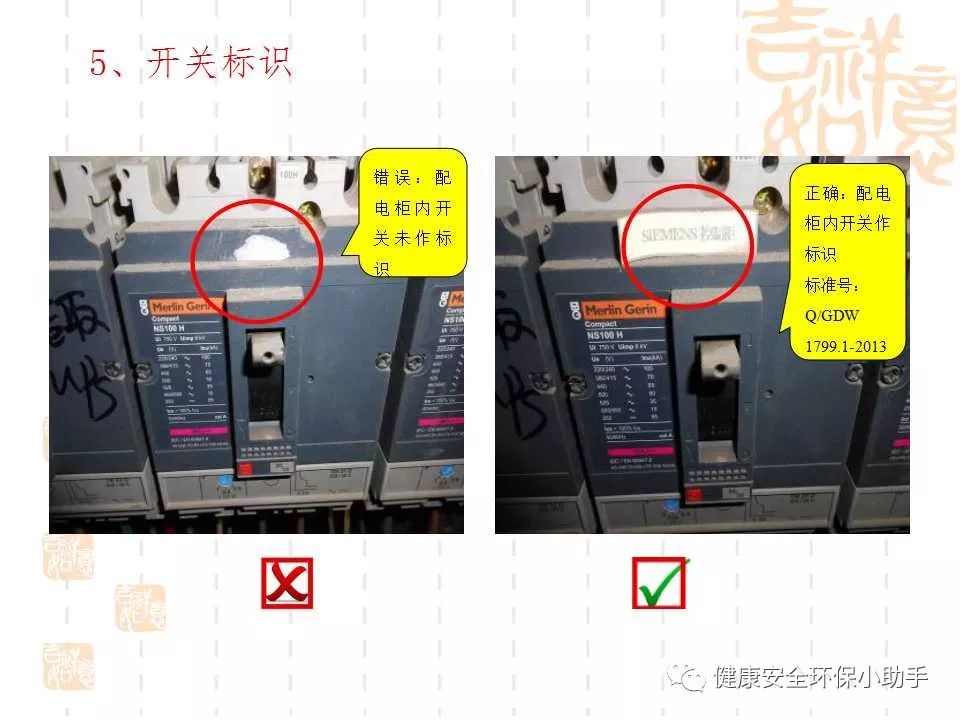 恐怖。工人檢修配電柜，1爆炸火花飛濺，瞬間悲劇......