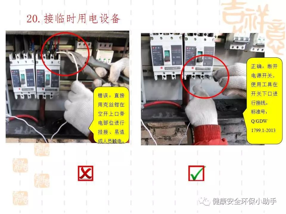 恐怖。工人檢修配電柜，1爆炸火花飛濺，瞬間悲劇......