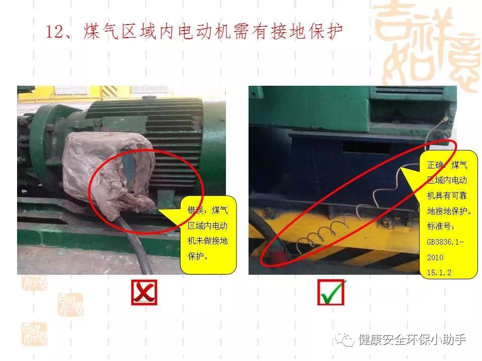 恐怖。工人檢修配電柜，1爆炸火花飛濺，瞬間悲劇......