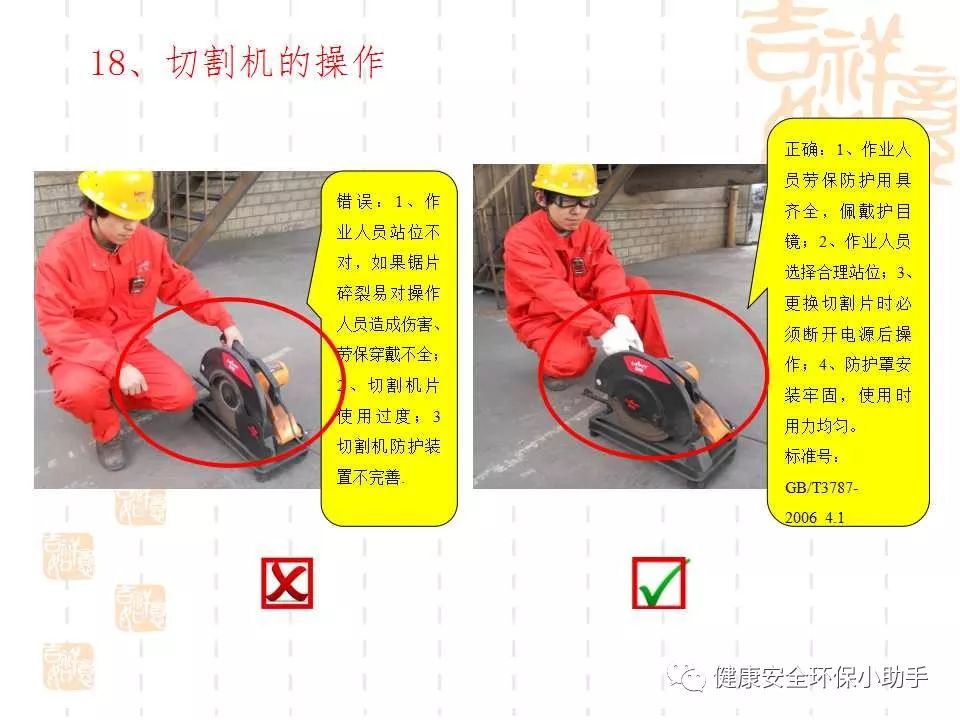 恐怖。工人檢修配電柜，1爆炸火花飛濺，瞬間悲劇......