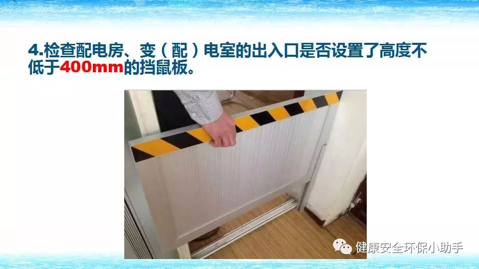 恐怖。工人檢修配電柜，1爆炸火花飛濺，瞬間悲劇......