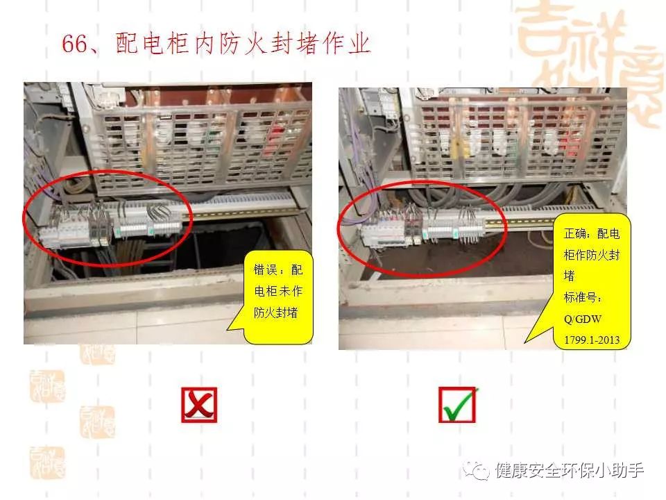 恐怖。工人檢修配電柜，1爆炸火花飛濺，瞬間悲劇......