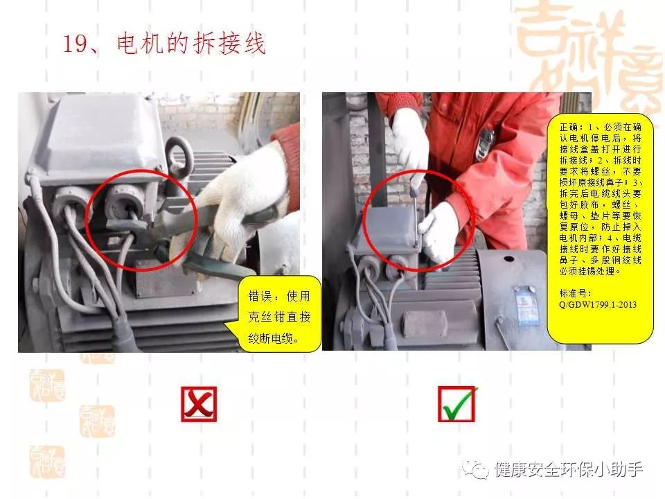 恐怖。工人檢修配電柜，1爆炸火花飛濺，瞬間悲劇......