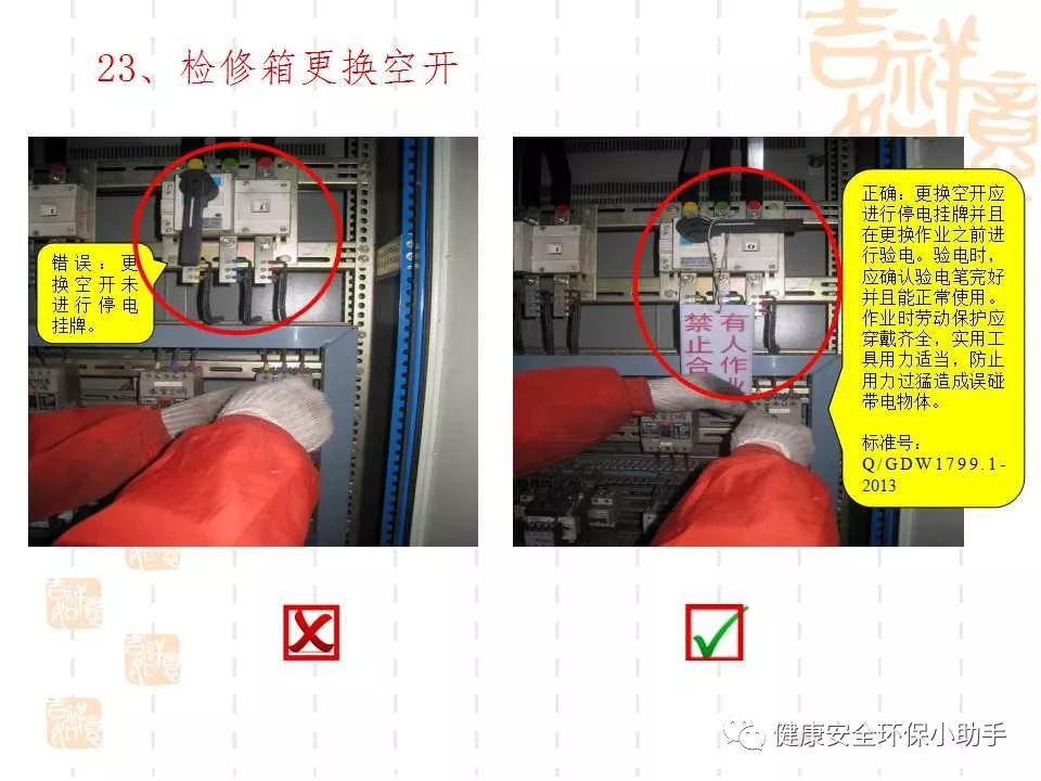 恐怖。工人檢修配電柜，1爆炸火花飛濺，瞬間悲劇......