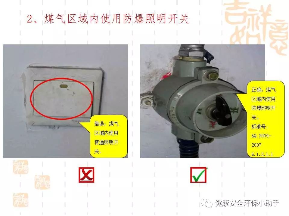 恐怖。工人檢修配電柜，1爆炸火花飛濺，瞬間悲劇......