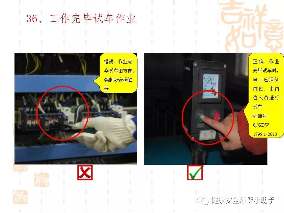 恐怖。工人檢修配電柜，1爆炸火花飛濺，瞬間悲劇......