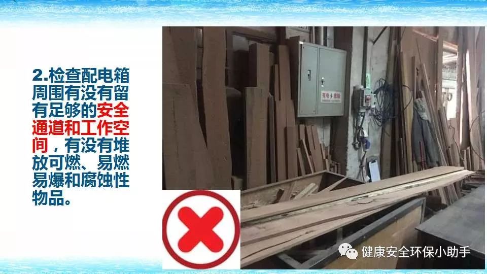 恐怖。工人檢修配電柜，1爆炸火花飛濺，瞬間悲劇......