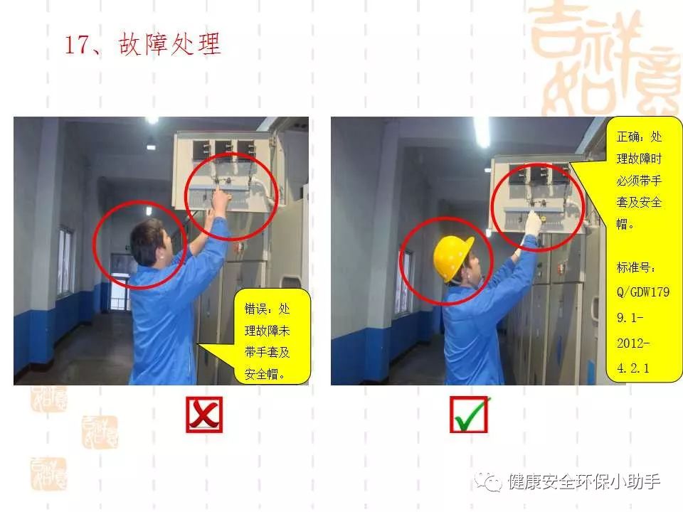 恐怖。工人檢修配電柜，1爆炸火花飛濺，瞬間悲劇......