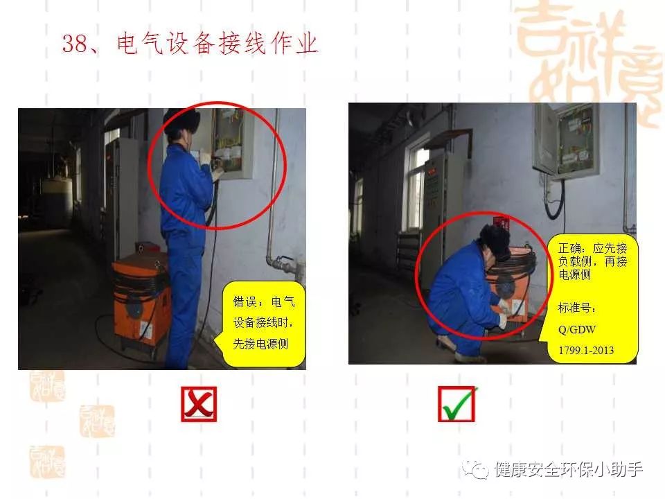 恐怖。工人檢修配電柜，1爆炸火花飛濺，瞬間悲劇......