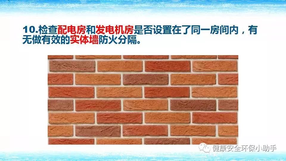 恐怖。工人檢修配電柜，1爆炸火花飛濺，瞬間悲劇......