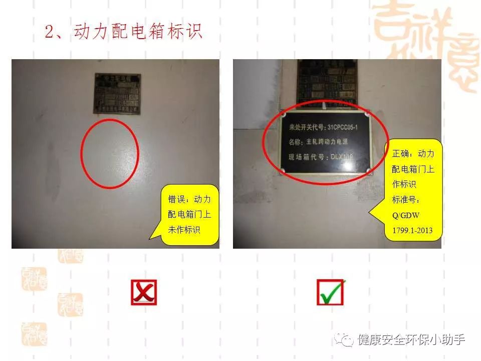 恐怖。工人檢修配電柜，1爆炸火花飛濺，瞬間悲劇......