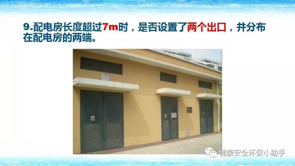 恐怖。工人檢修配電柜，1爆炸火花飛濺，瞬間悲劇......