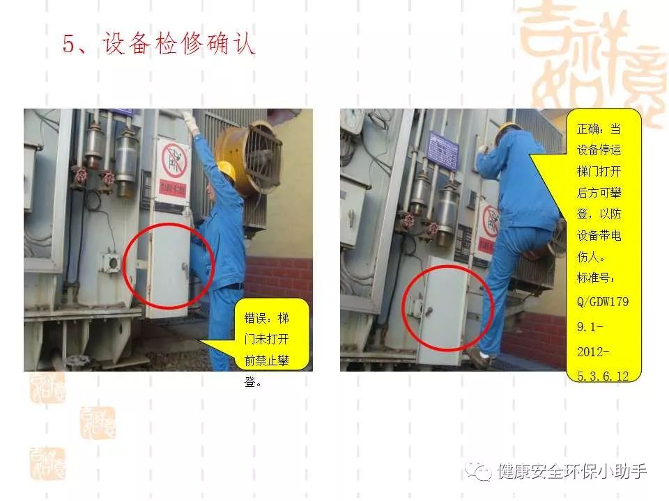 恐怖。工人檢修配電柜，1爆炸火花飛濺，瞬間悲劇......