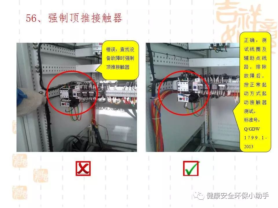 恐怖。工人檢修配電柜，1爆炸火花飛濺，瞬間悲劇......