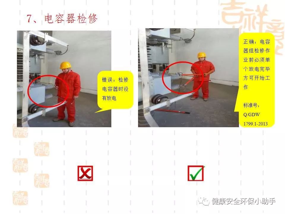 恐怖。工人檢修配電柜，1爆炸火花飛濺，瞬間悲劇......