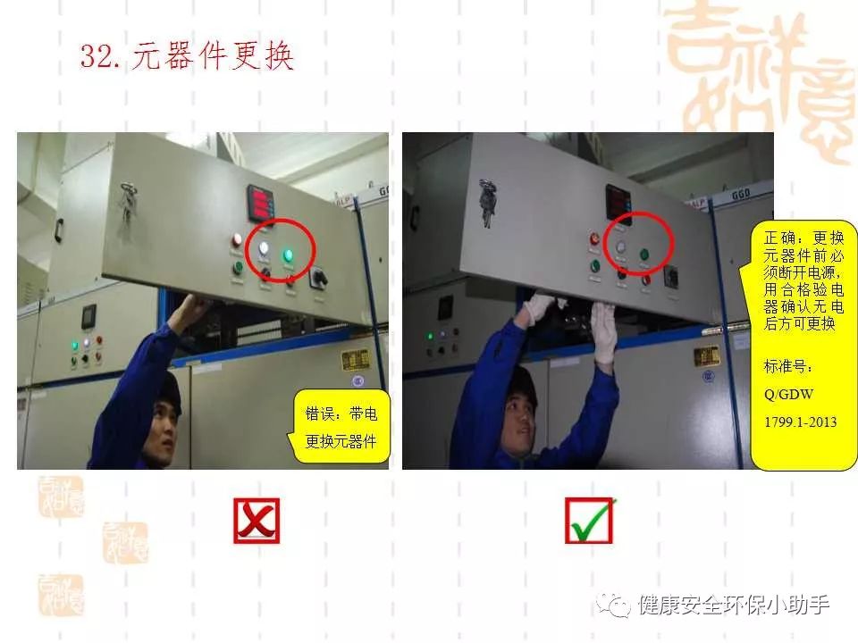 恐怖。工人檢修配電柜，1爆炸火花飛濺，瞬間悲劇......