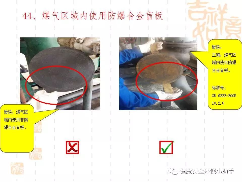 恐怖。工人檢修配電柜，1爆炸火花飛濺，瞬間悲劇......