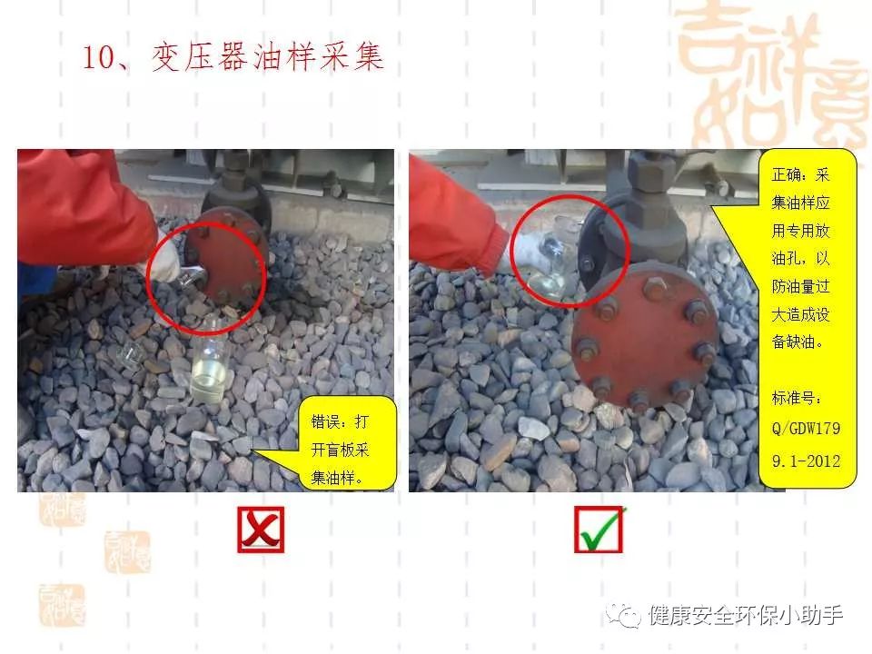 恐怖。工人檢修配電柜，1爆炸火花飛濺，瞬間悲劇......