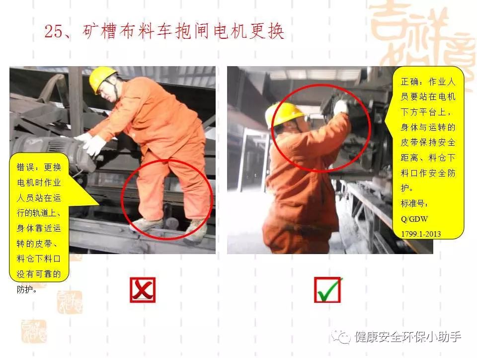 恐怖。工人檢修配電柜，1爆炸火花飛濺，瞬間悲劇......