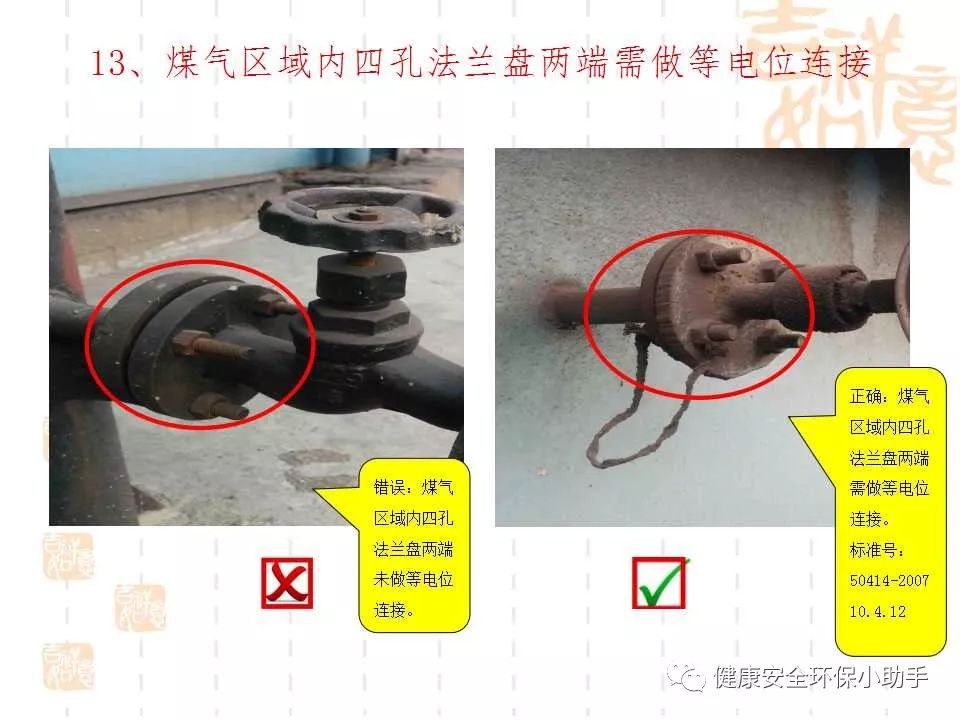 恐怖。工人檢修配電柜，1爆炸火花飛濺，瞬間悲劇......