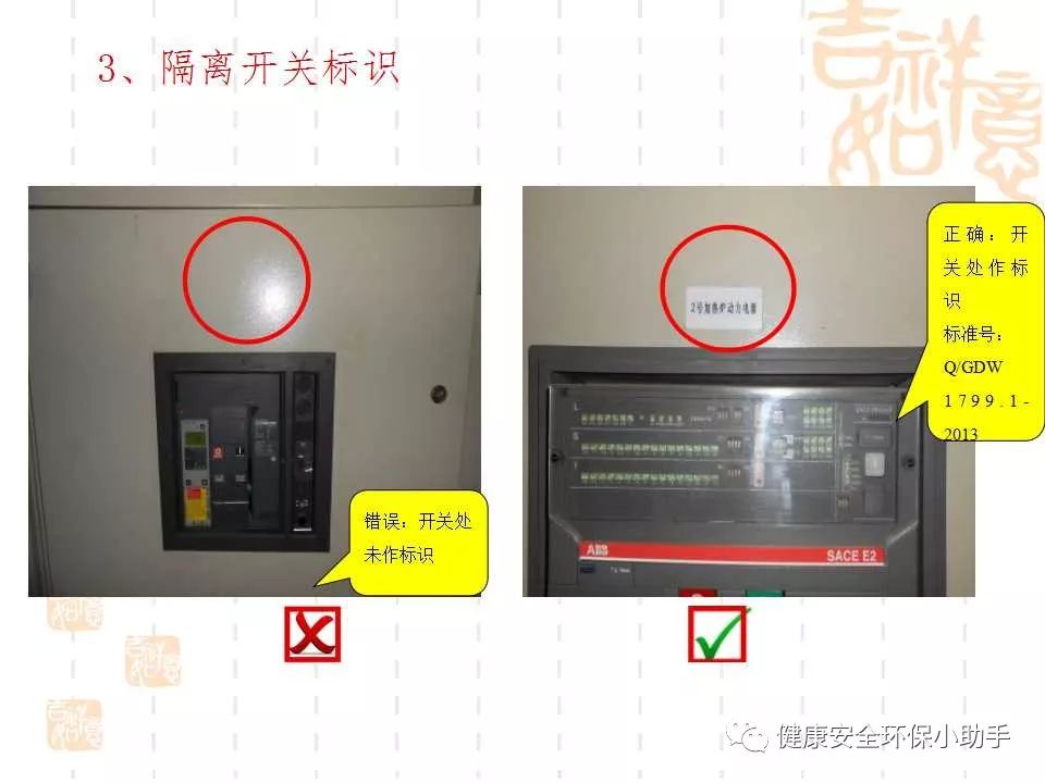 恐怖。工人檢修配電柜，1爆炸火花飛濺，瞬間悲劇......