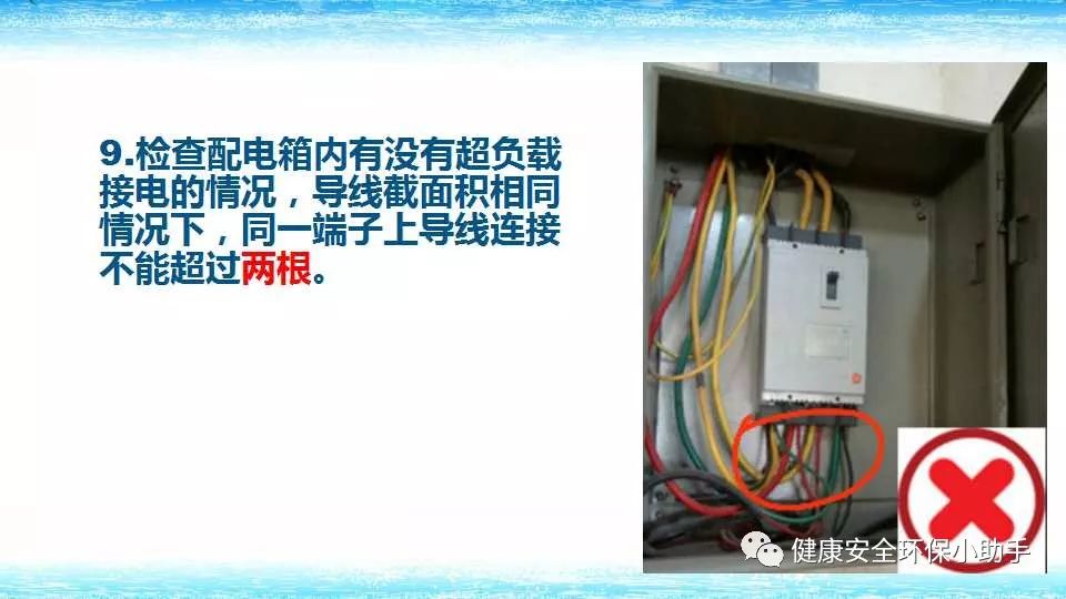 恐怖。工人檢修配電柜，1爆炸火花飛濺，瞬間悲劇......