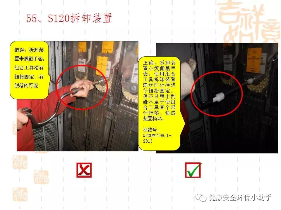 恐怖。工人檢修配電柜，1爆炸火花飛濺，瞬間悲劇......