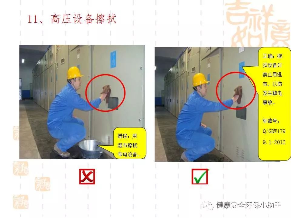 恐怖。工人檢修配電柜，1爆炸火花飛濺，瞬間悲劇......