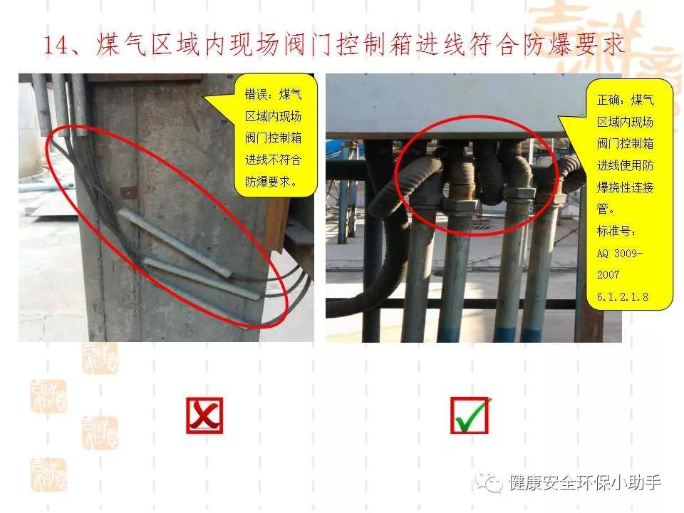 恐怖。工人檢修配電柜，1爆炸火花飛濺，瞬間悲劇......