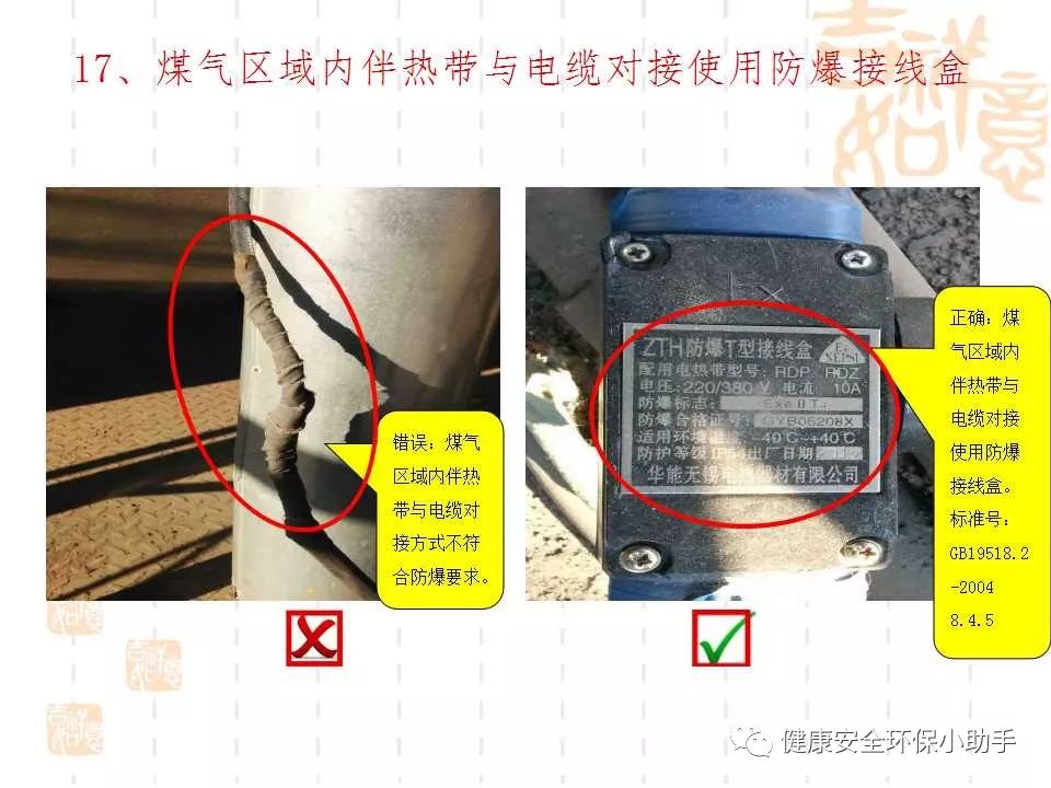 恐怖。工人檢修配電柜，1爆炸火花飛濺，瞬間悲劇......