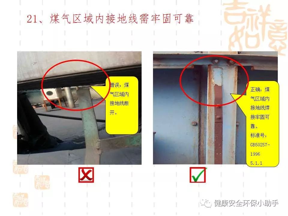 恐怖。工人檢修配電柜，1爆炸火花飛濺，瞬間悲劇......