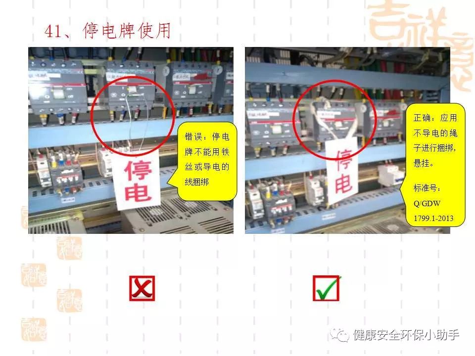 恐怖。工人檢修配電柜，1爆炸火花飛濺，瞬間悲劇......