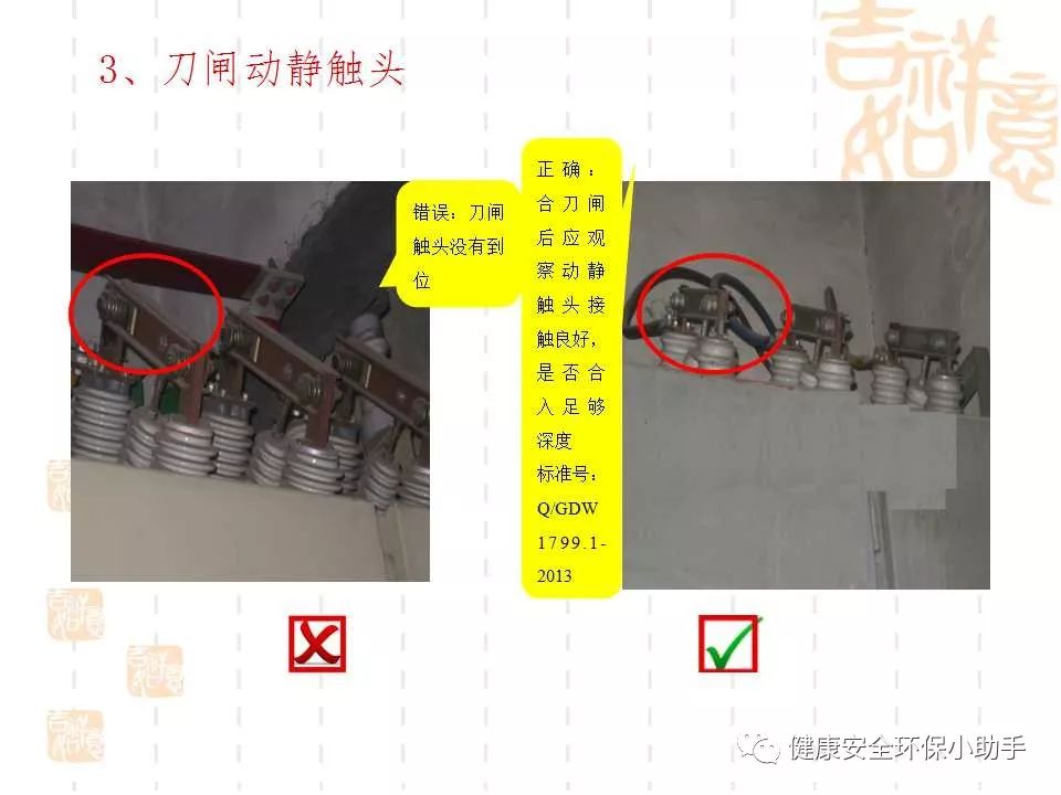恐怖。工人檢修配電柜，1爆炸火花飛濺，瞬間悲劇......