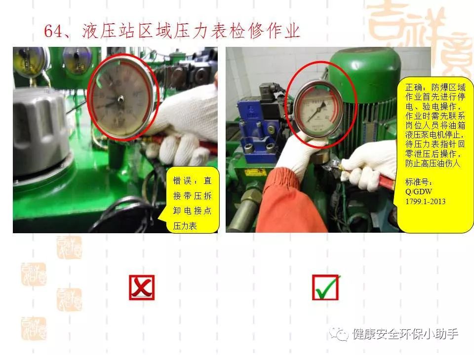 恐怖。工人檢修配電柜，1爆炸火花飛濺，瞬間悲劇......