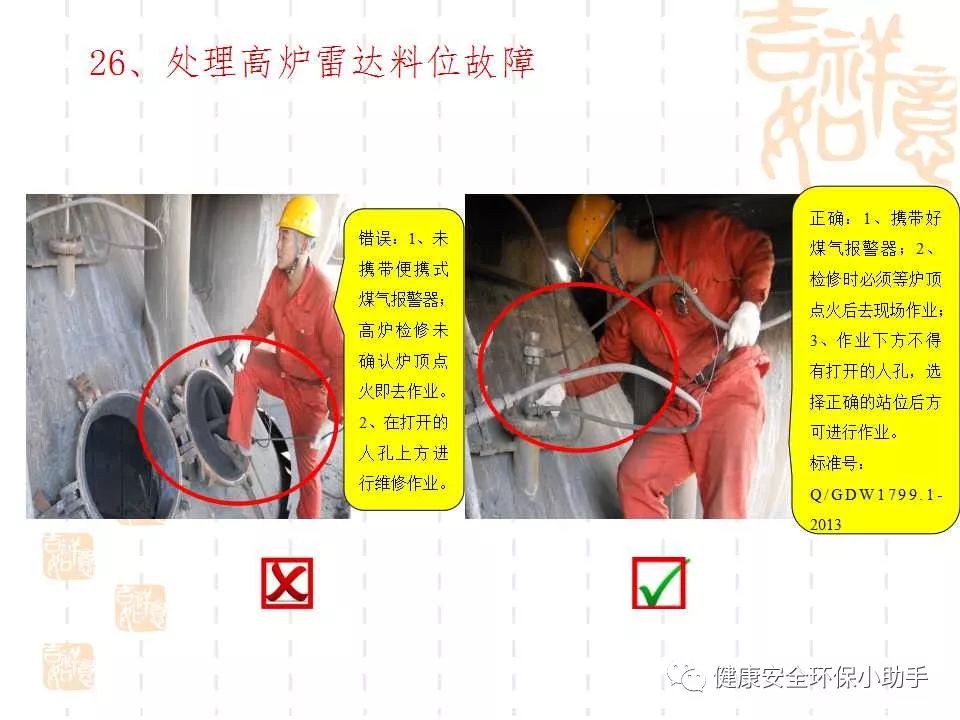 恐怖。工人檢修配電柜，1爆炸火花飛濺，瞬間悲劇......