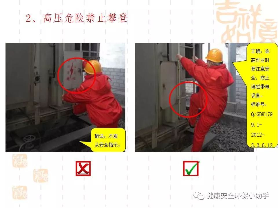 恐怖。工人檢修配電柜，1爆炸火花飛濺，瞬間悲劇......