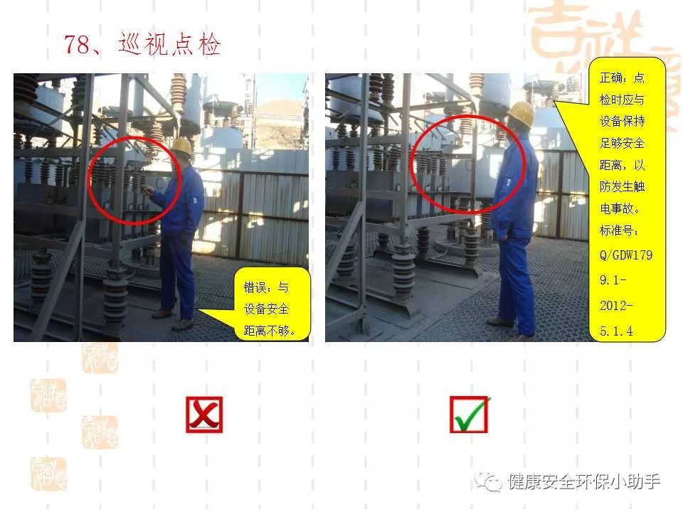 恐怖。工人檢修配電柜，1爆炸火花飛濺，瞬間悲劇......