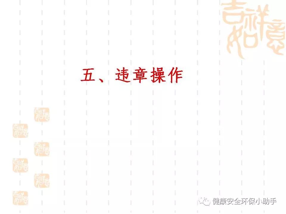 恐怖。工人檢修配電柜，1爆炸火花飛濺，瞬間悲劇......