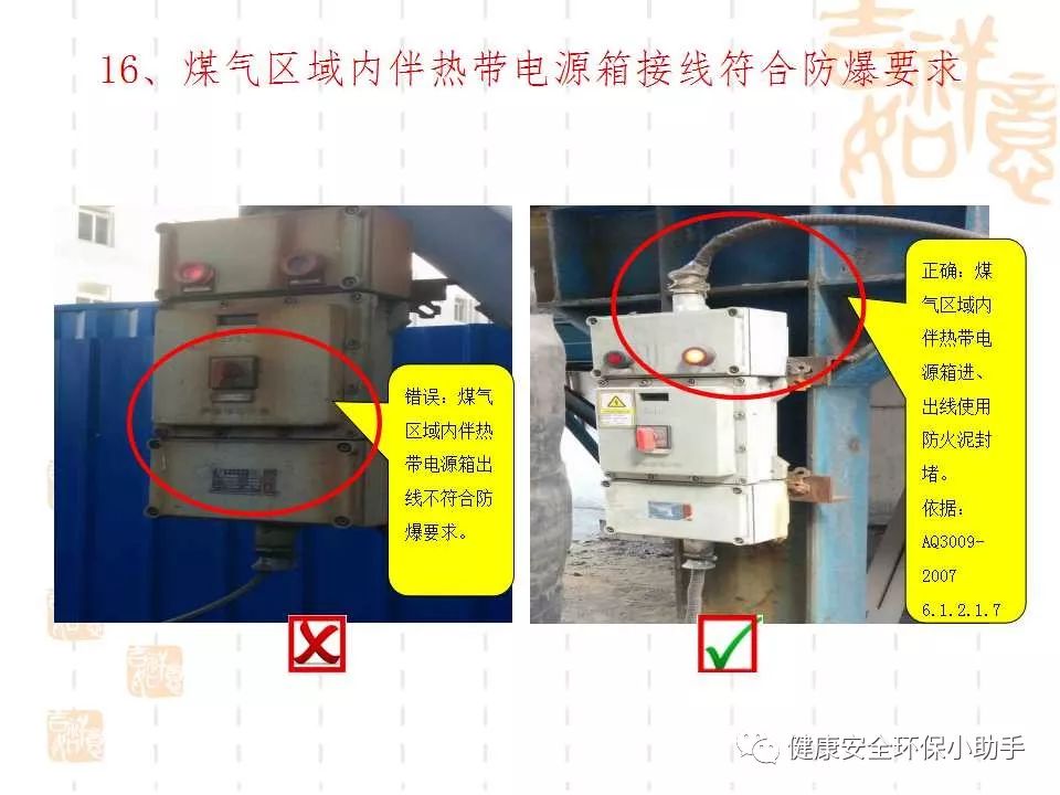 恐怖。工人檢修配電柜，1爆炸火花飛濺，瞬間悲劇......