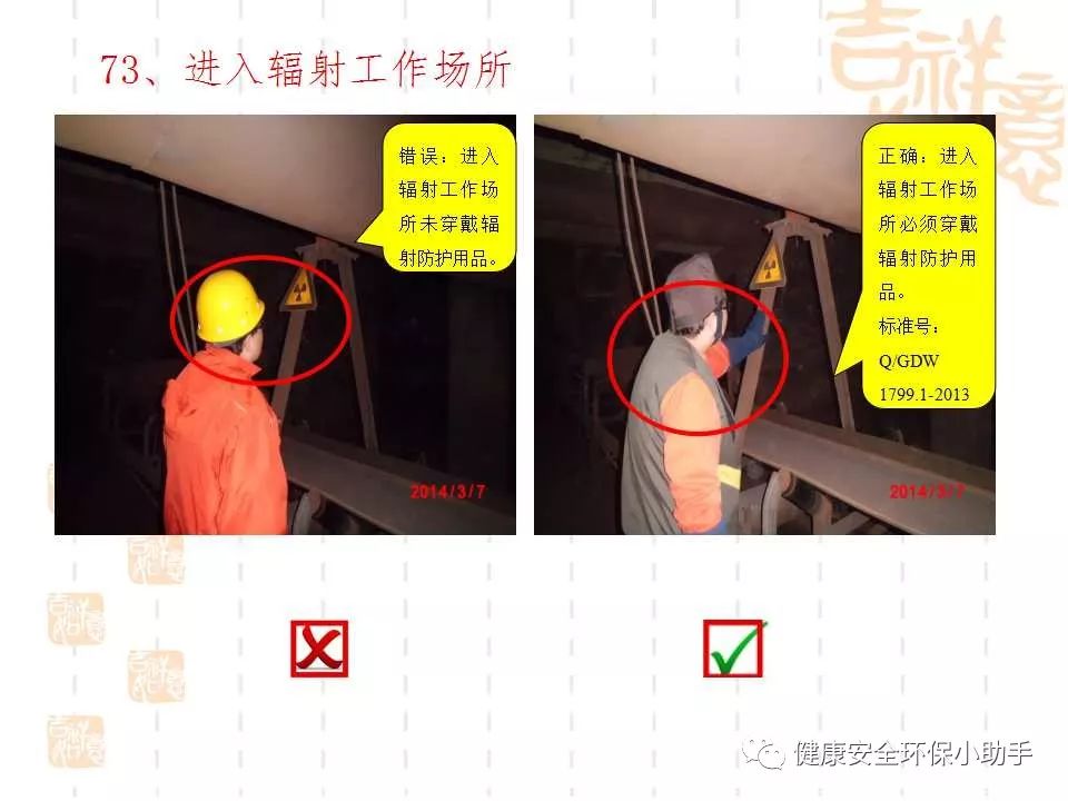 恐怖。工人檢修配電柜，1爆炸火花飛濺，瞬間悲劇......