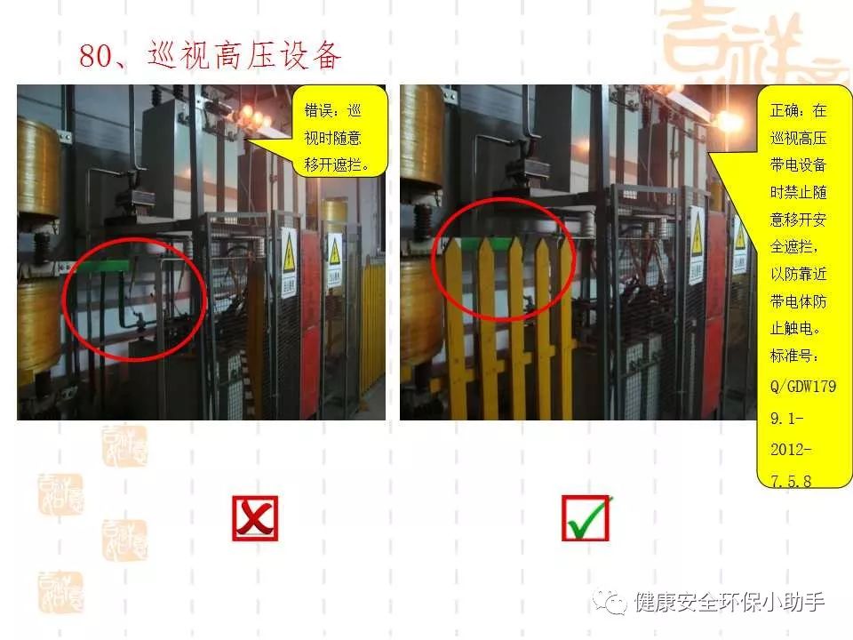 恐怖。工人檢修配電柜，1爆炸火花飛濺，瞬間悲劇......