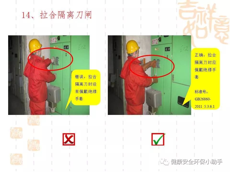 恐怖。工人檢修配電柜，1爆炸火花飛濺，瞬間悲劇......