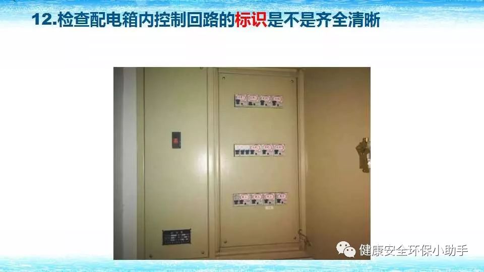 恐怖。工人檢修配電柜，1爆炸火花飛濺，瞬間悲劇......