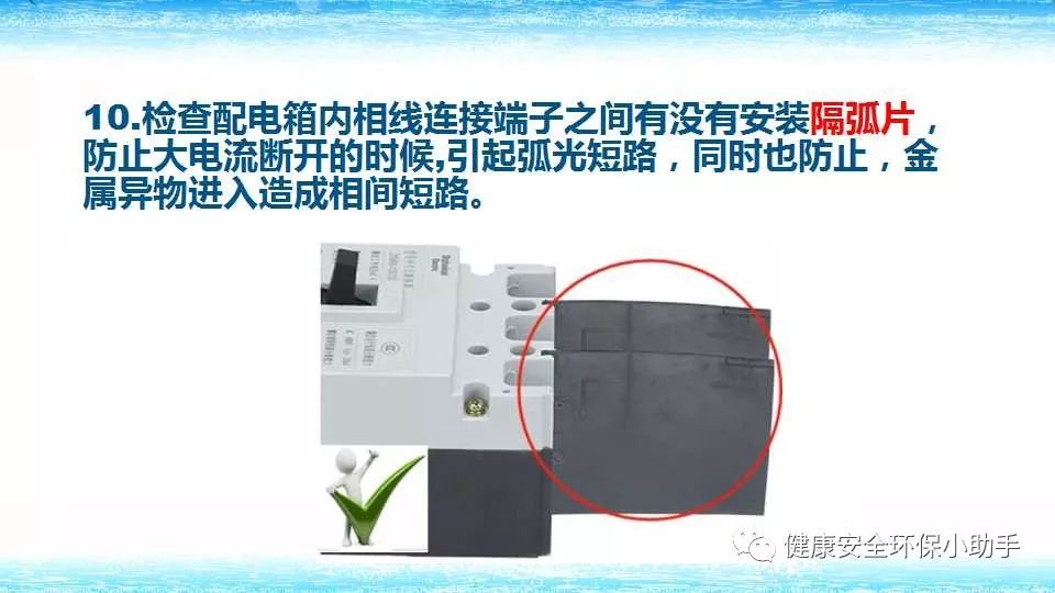 恐怖。工人檢修配電柜，1爆炸火花飛濺，瞬間悲劇......