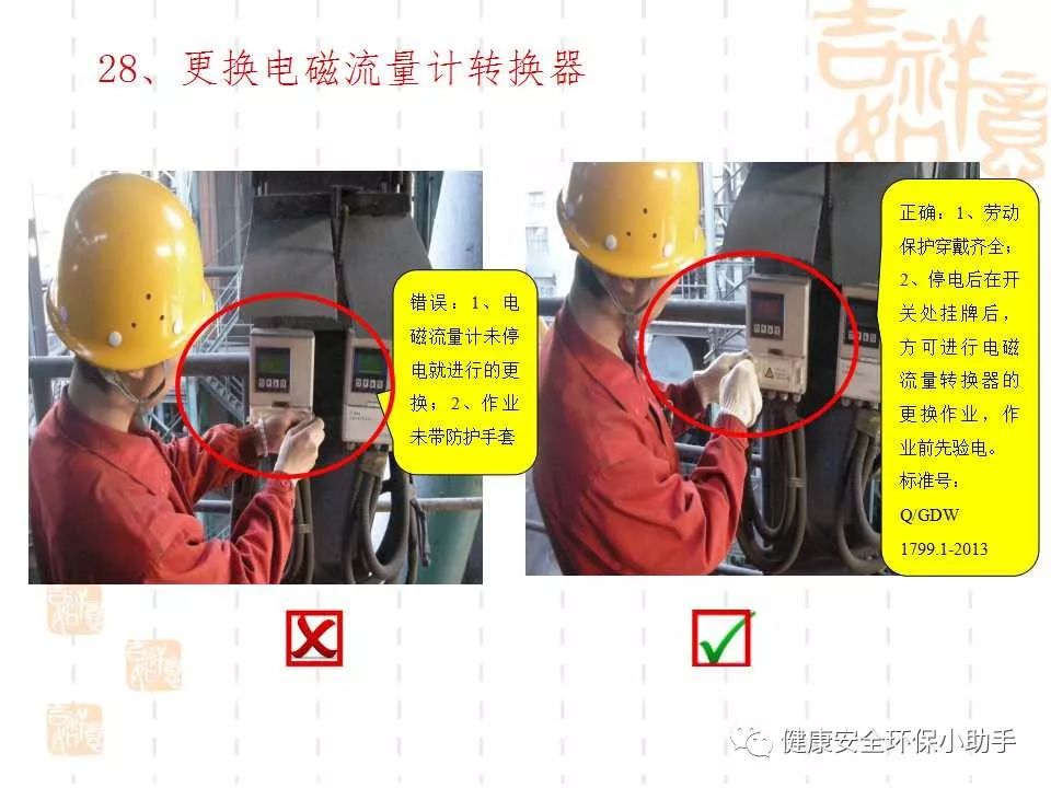 恐怖。工人檢修配電柜，1爆炸火花飛濺，瞬間悲劇......