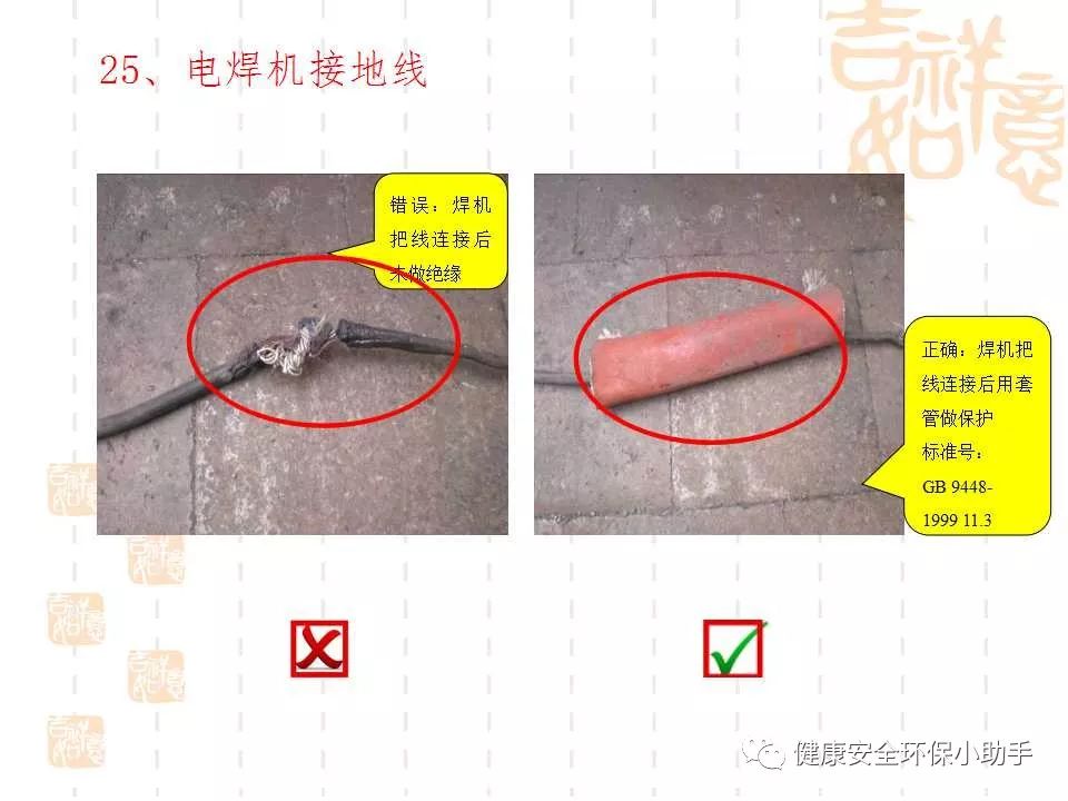 恐怖。工人檢修配電柜，1爆炸火花飛濺，瞬間悲劇......