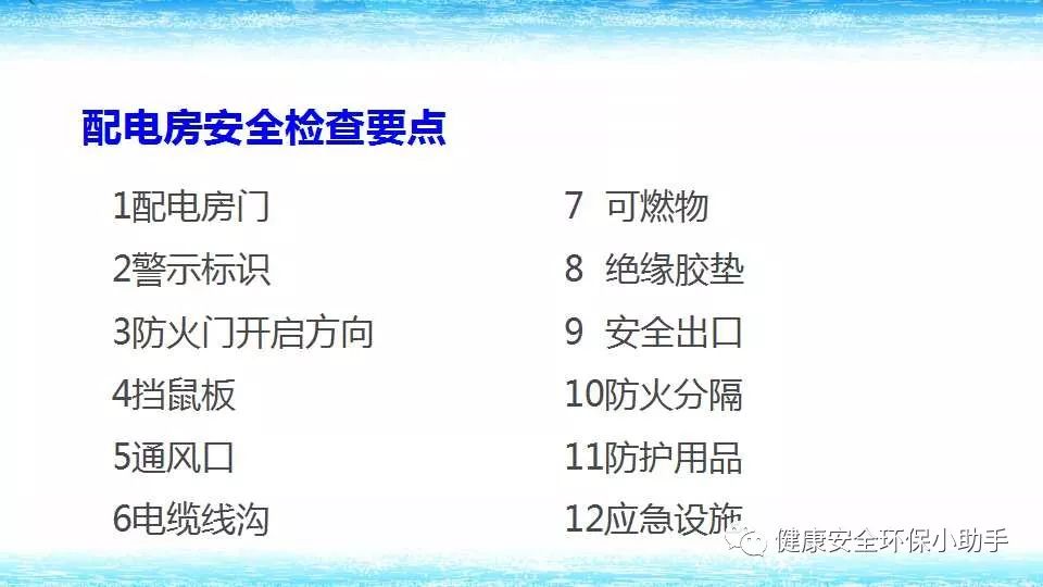恐怖。工人檢修配電柜，1爆炸火花飛濺，瞬間悲劇......