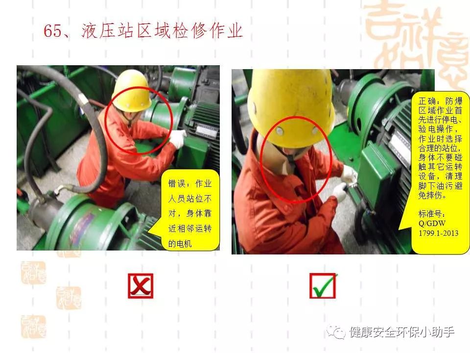 恐怖。工人檢修配電柜，1爆炸火花飛濺，瞬間悲劇......