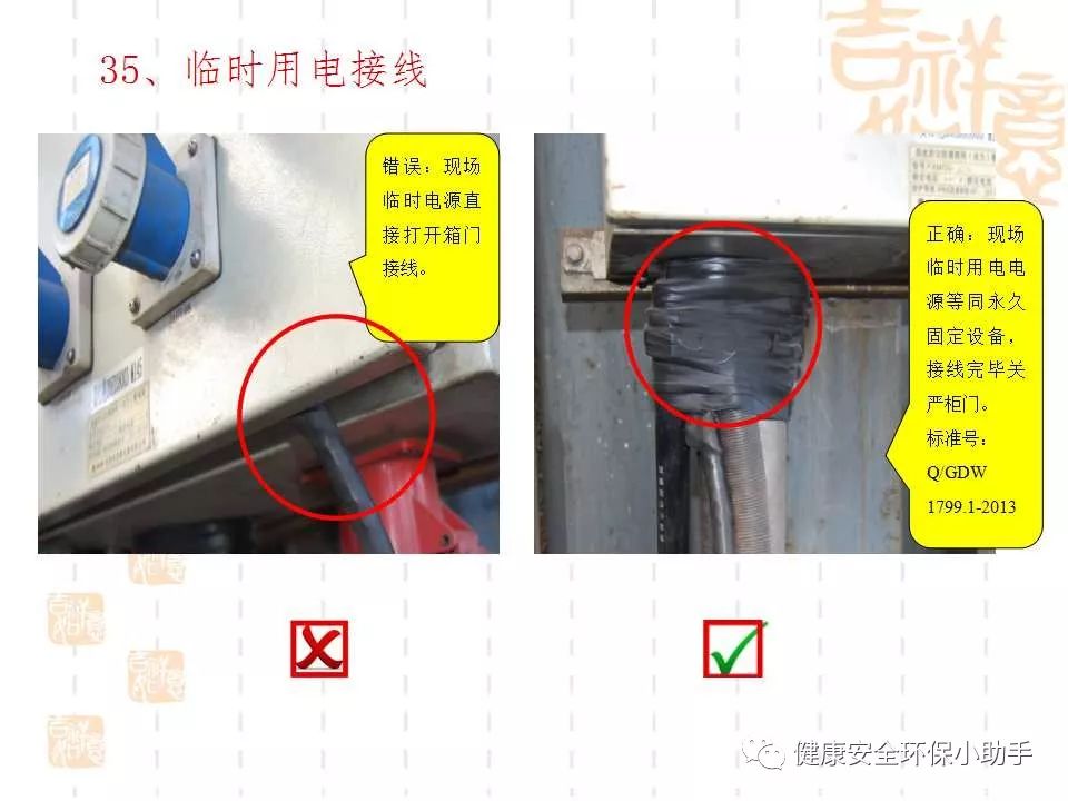 恐怖。工人檢修配電柜，1爆炸火花飛濺，瞬間悲劇......