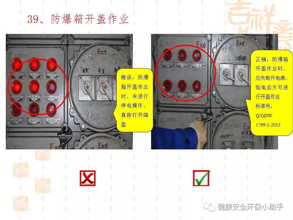 恐怖。工人檢修配電柜，1爆炸火花飛濺，瞬間悲劇......